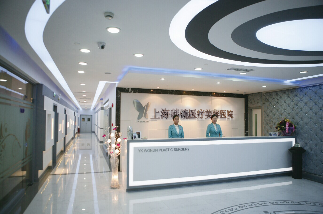 上海韩镜医疗美容医院