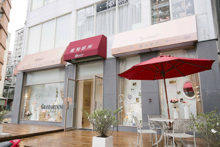 ̨���Ǻ�ҽ����������(��԰)