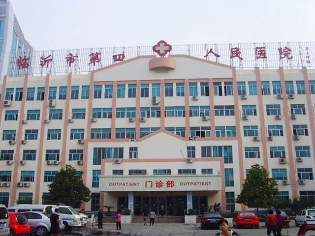 临汾市第四人民医院烧伤整形科