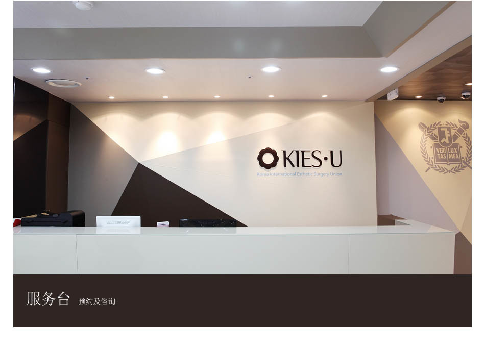 ���ܺ�KIESU�������ҽԺ