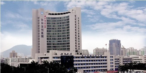 深圳南山区人民医院整形美容科