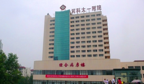 河南科技大学第一附属医院整形美容科