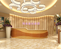 驻马店缔美整形美容医院