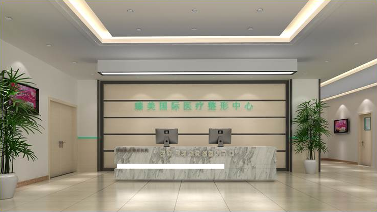 驻马店臻美医疗整形美容