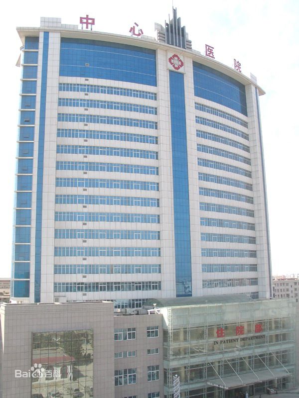 漯河市中心医院整形美容烧伤治疗中心