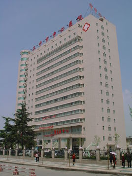 汉中市中心医院医疗美容整形外科